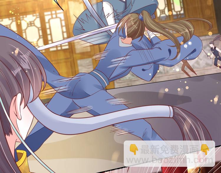 盛世梨花殿 - 第26話 青樓遇刺(1/2) - 8