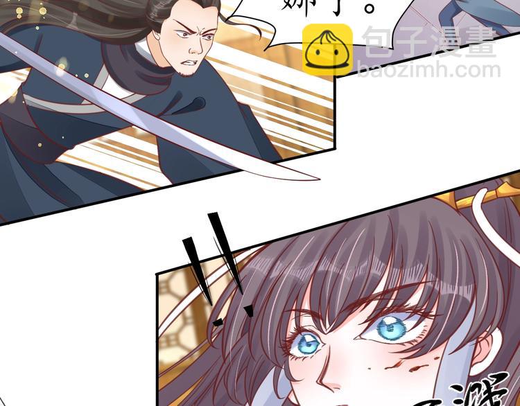 盛世梨花殿 - 第26話 青樓遇刺(2/2) - 6