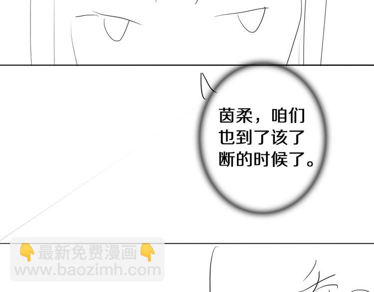 盛世梨花殿 - 第26話 青樓遇刺(2/2) - 6