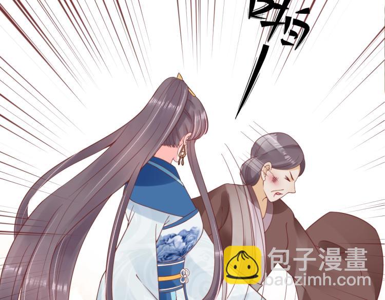 盛世梨花殿 - 第28話 幕後真兇(1/2) - 7