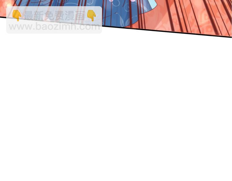 盛世梨花殿 - 第28話 幕後真兇(1/2) - 1