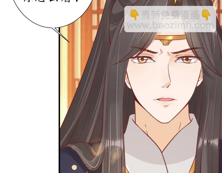 盛世梨花殿 - 第28話 幕後真兇(2/2) - 7