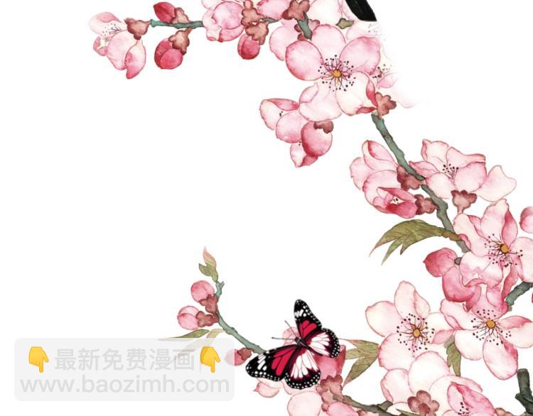 盛世梨花殿 - 第28話 幕後真兇(1/2) - 6