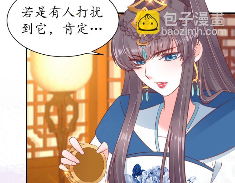 盛世梨花殿 - 第28話 幕後真兇(2/2) - 2