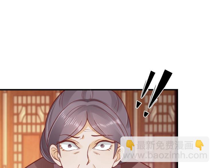 盛世梨花殿 - 第28話 幕後真兇(2/2) - 8