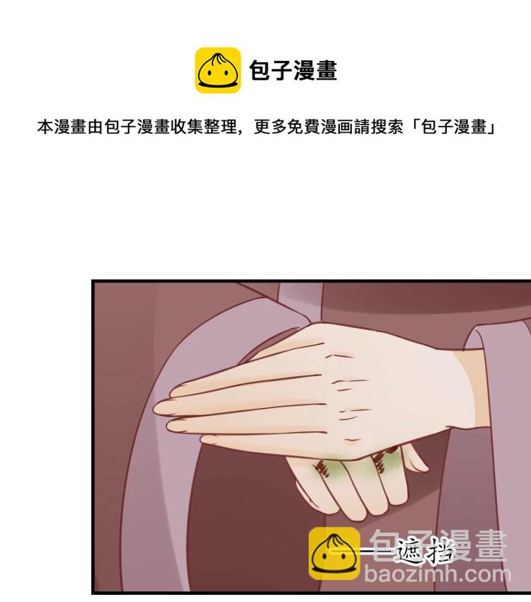 盛世梨花殿 - 第28話 幕後真兇(2/2) - 2