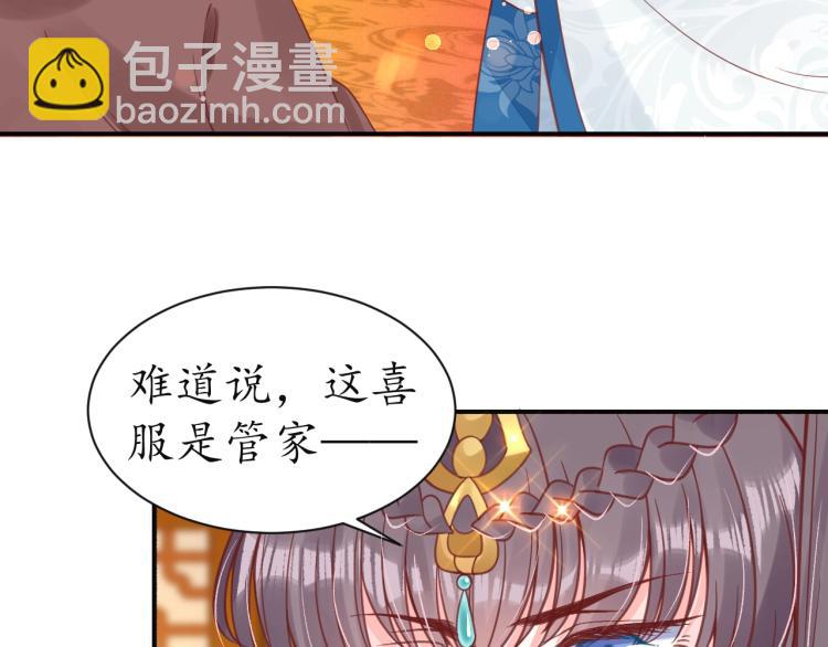 盛世梨花殿 - 第28話 幕後真兇(2/2) - 6