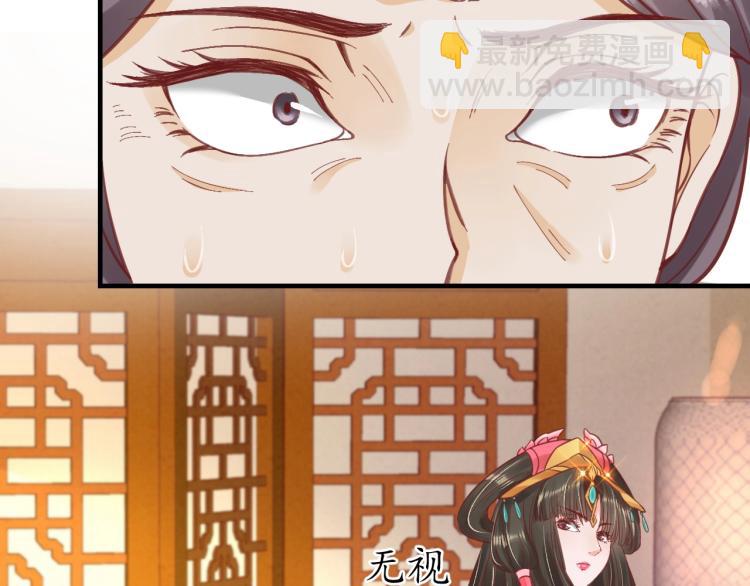 盛世梨花殿 - 第28話 幕後真兇(2/2) - 2