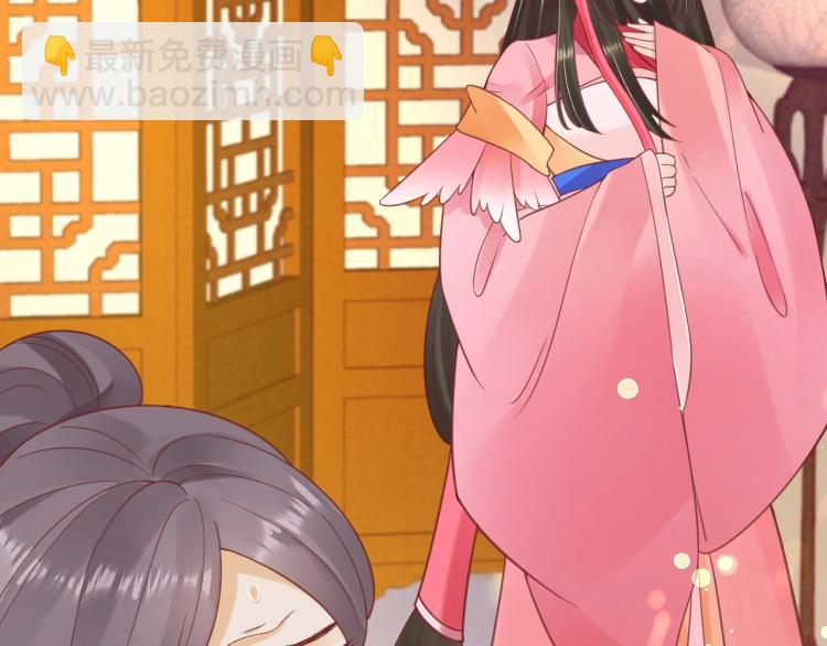 盛世梨花殿 - 第28話 幕後真兇(2/2) - 3