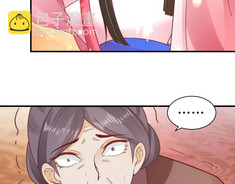 盛世梨花殿 - 第28話 幕後真兇(2/2) - 6