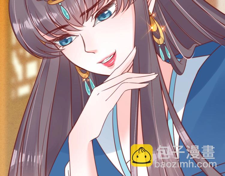 盛世梨花殿 - 第28話 幕後真兇(2/2) - 1