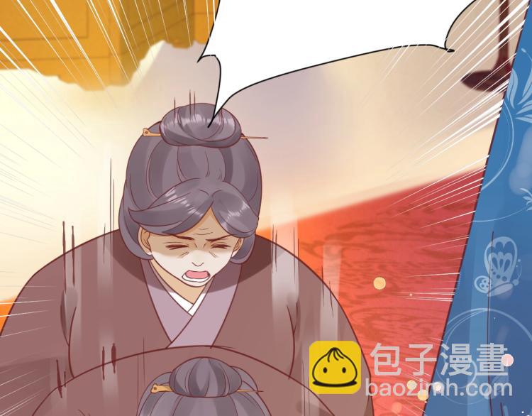 盛世梨花殿 - 第28話 幕後真兇(2/2) - 5