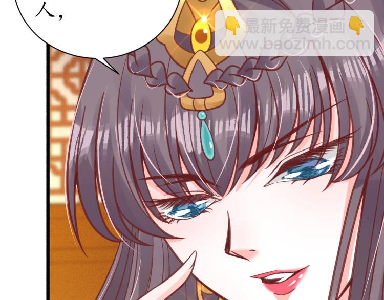 盛世梨花殿 - 第28話 幕後真兇(2/2) - 7