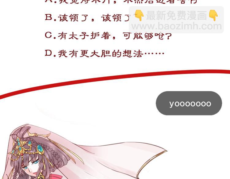 盛世梨花殿 - 第28話 幕後真兇(2/2) - 3