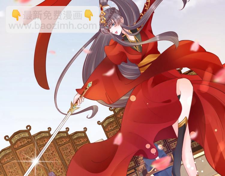 盛世梨花殿 - 第32話 盛世舞蹈(3/3) - 1