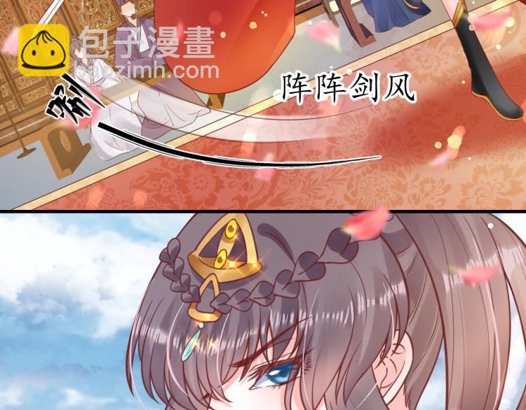 盛世梨花殿 - 第32話 盛世舞蹈(3/3) - 2