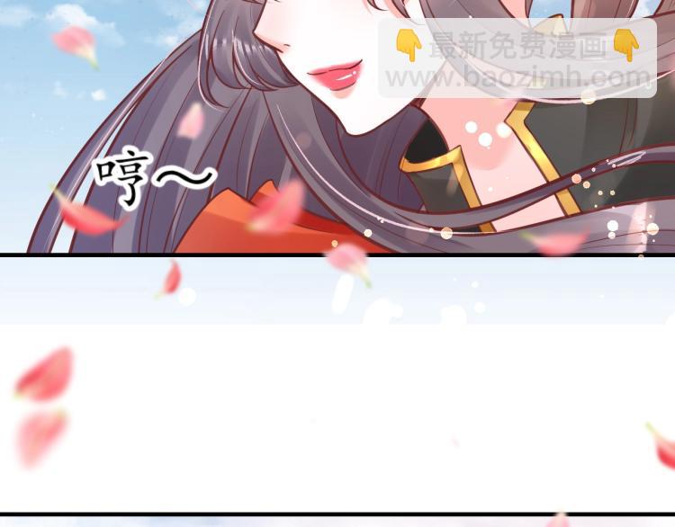 盛世梨花殿 - 第32話 盛世舞蹈(3/3) - 3