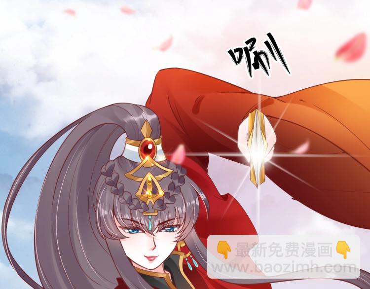 盛世梨花殿 - 第32話 盛世舞蹈(3/3) - 4