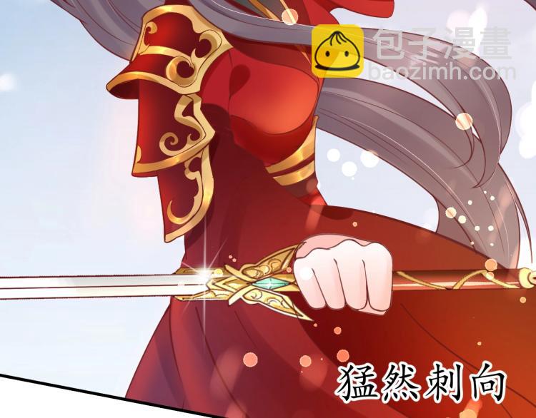 盛世梨花殿 - 第32話 盛世舞蹈(3/3) - 5