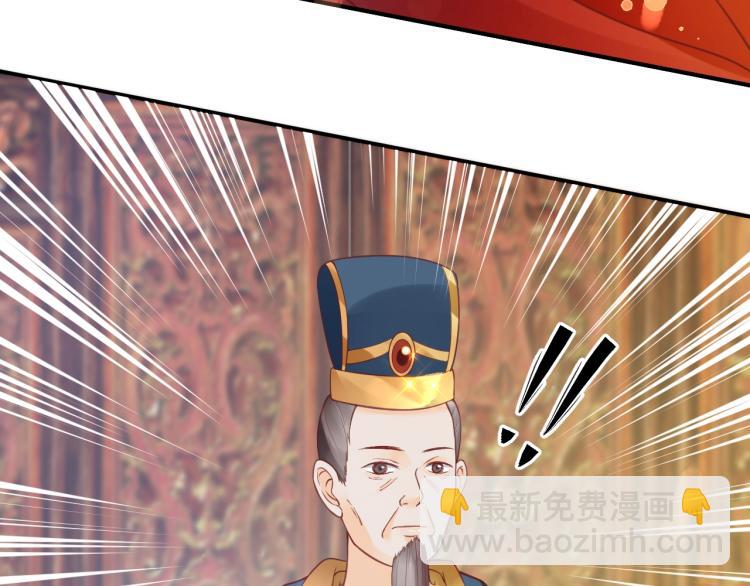 盛世梨花殿 - 第32話 盛世舞蹈(3/3) - 1