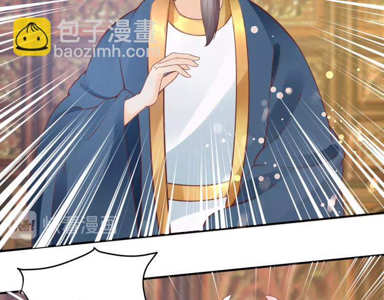 盛世梨花殿 - 第32話 盛世舞蹈(3/3) - 2