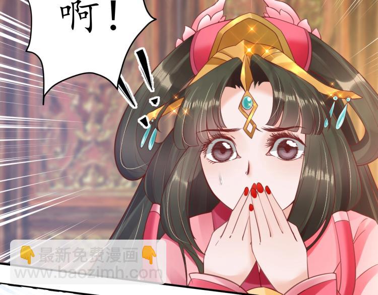 盛世梨花殿 - 第32話 盛世舞蹈(3/3) - 3