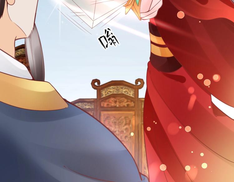 盛世梨花殿 - 第32話 盛世舞蹈(3/3) - 5