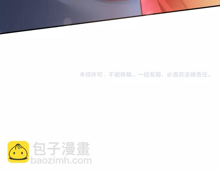 盛世梨花殿 - 第32話 盛世舞蹈(3/3) - 1