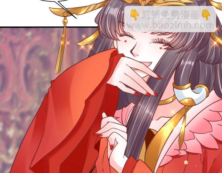 盛世梨花殿 - 第32話 盛世舞蹈(2/3) - 7