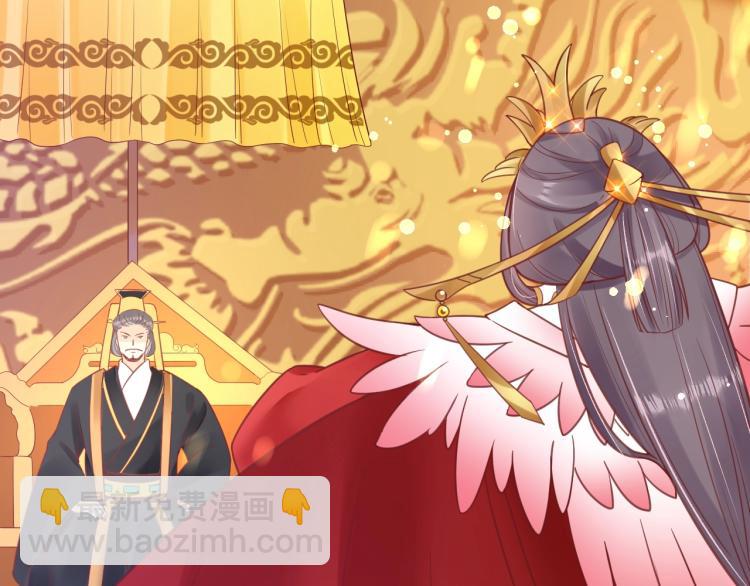 盛世梨花殿 - 第32話 盛世舞蹈(2/3) - 8