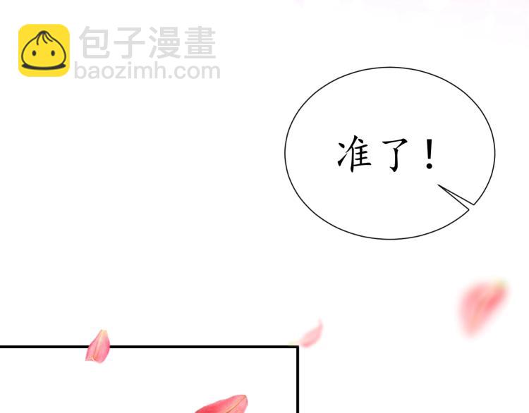 盛世梨花殿 - 第32話 盛世舞蹈(2/3) - 2