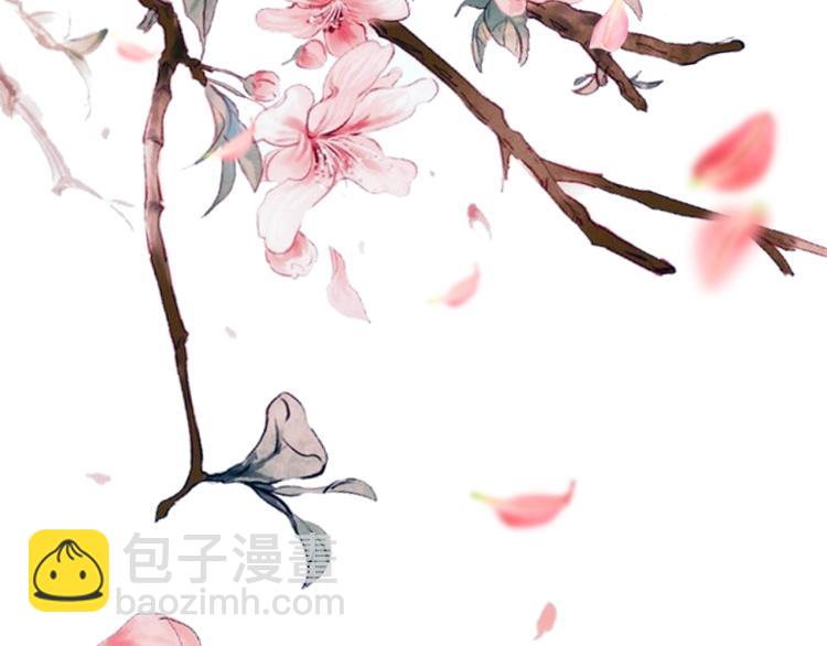 盛世梨花殿 - 第32話 盛世舞蹈(2/3) - 5