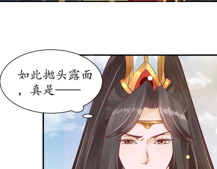 盛世梨花殿 - 第32話 盛世舞蹈(2/3) - 6