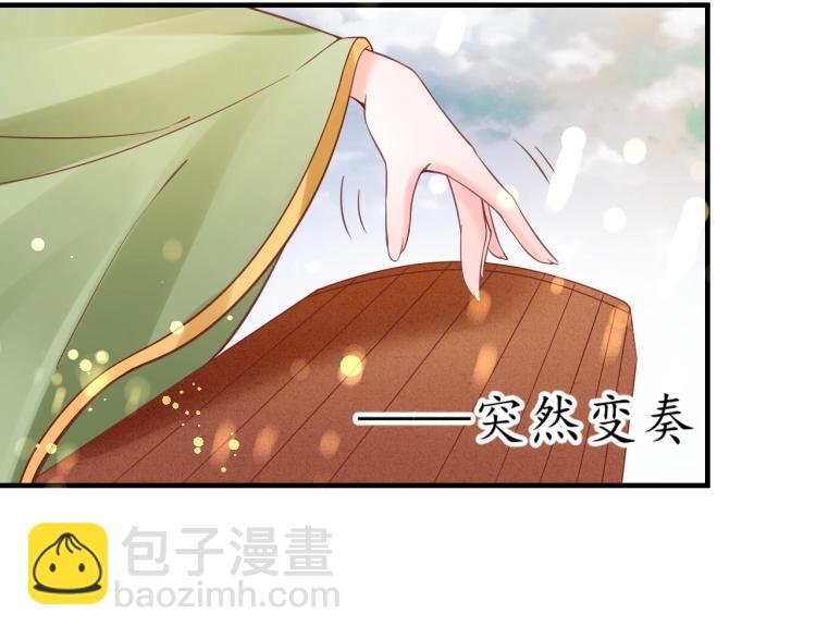 盛世梨花殿 - 第32話 盛世舞蹈(2/3) - 1