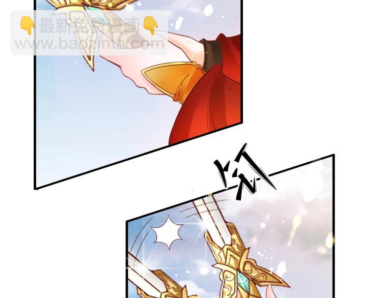 盛世梨花殿 - 第32話 盛世舞蹈(2/3) - 4