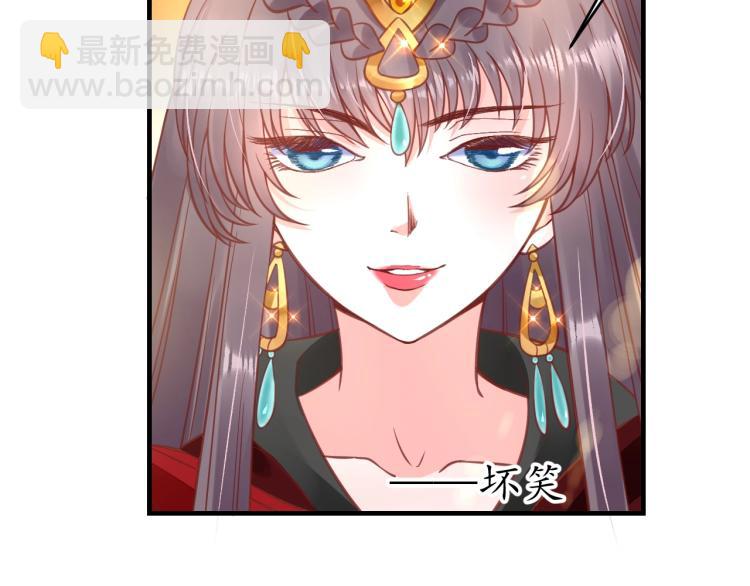 盛世梨花殿 - 第34話 將錯就錯(3/3) - 5