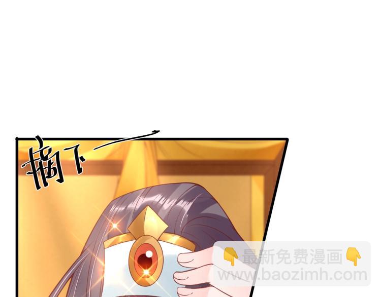 盛世梨花殿 - 第34話 將錯就錯(3/3) - 1