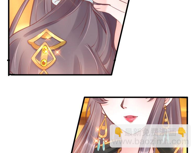 盛世梨花殿 - 第34話 將錯就錯(3/3) - 2