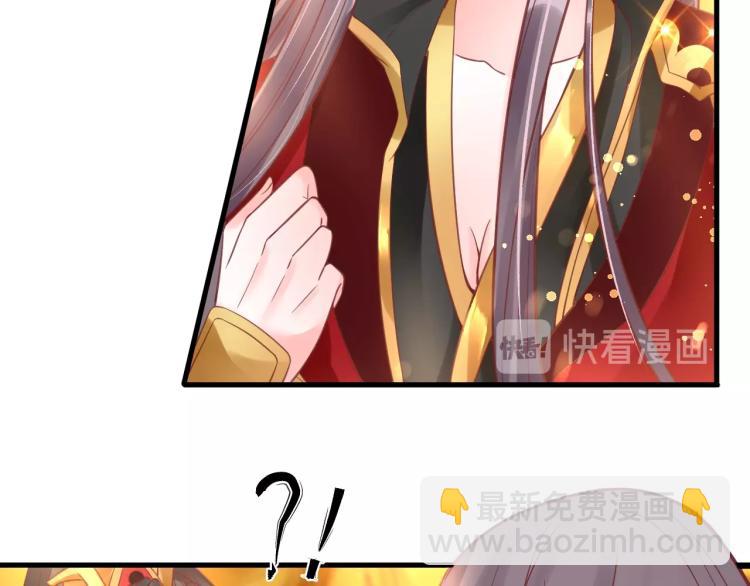 盛世梨花殿 - 第34話 將錯就錯(3/3) - 3