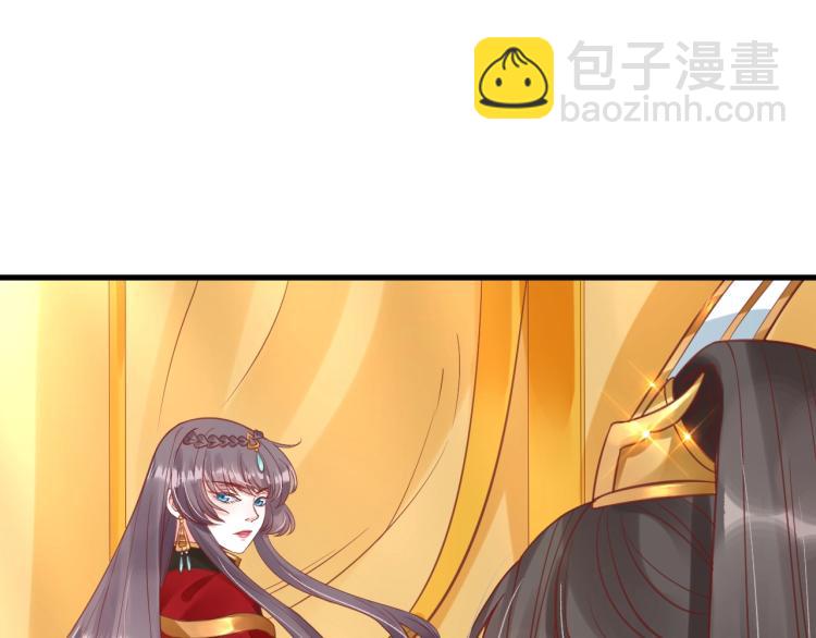 盛世梨花殿 - 第34話 將錯就錯(3/3) - 2