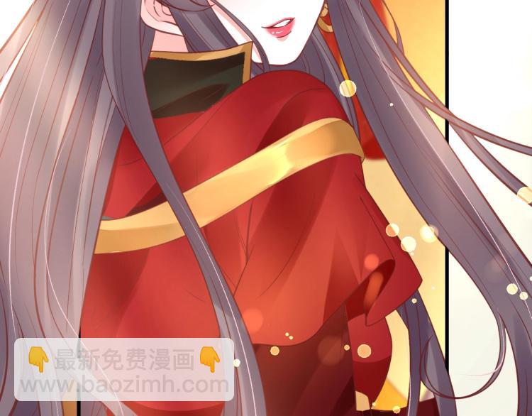 盛世梨花殿 - 第34話 將錯就錯(3/3) - 5