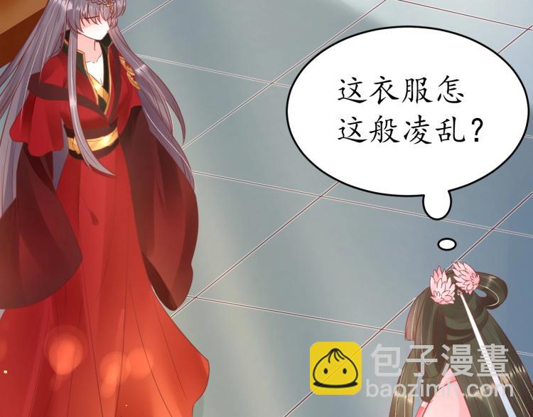 盛世梨花殿 - 第34話 將錯就錯(3/3) - 1