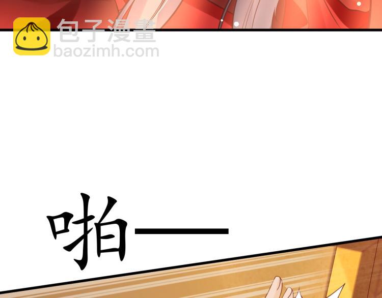 盛世梨花殿 - 第34話 將錯就錯(2/3) - 6