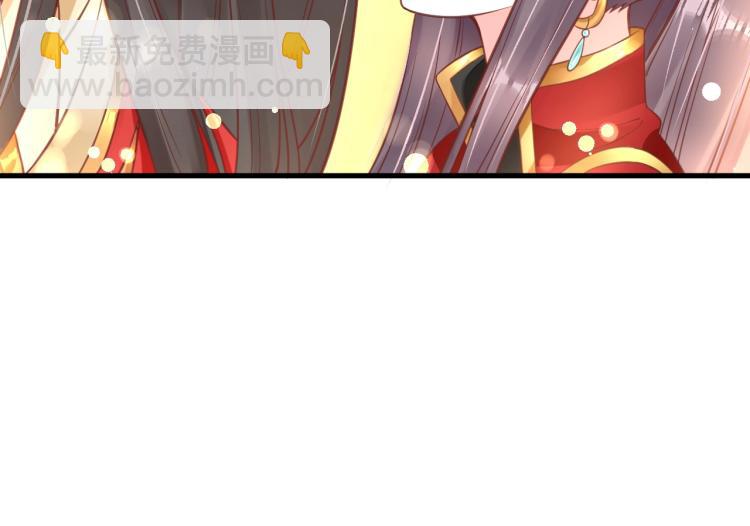 盛世梨花殿 - 第34話 將錯就錯(2/3) - 4