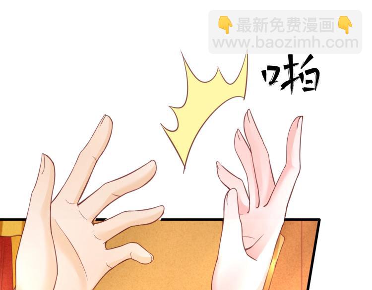 盛世梨花殿 - 第34話 將錯就錯(2/3) - 5