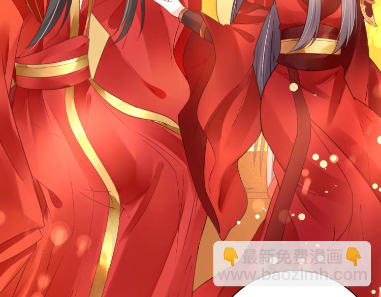 盛世梨花殿 - 第34話 將錯就錯(2/3) - 8