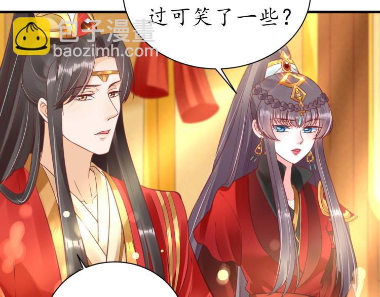 盛世梨花殿 - 第34話 將錯就錯(2/3) - 5