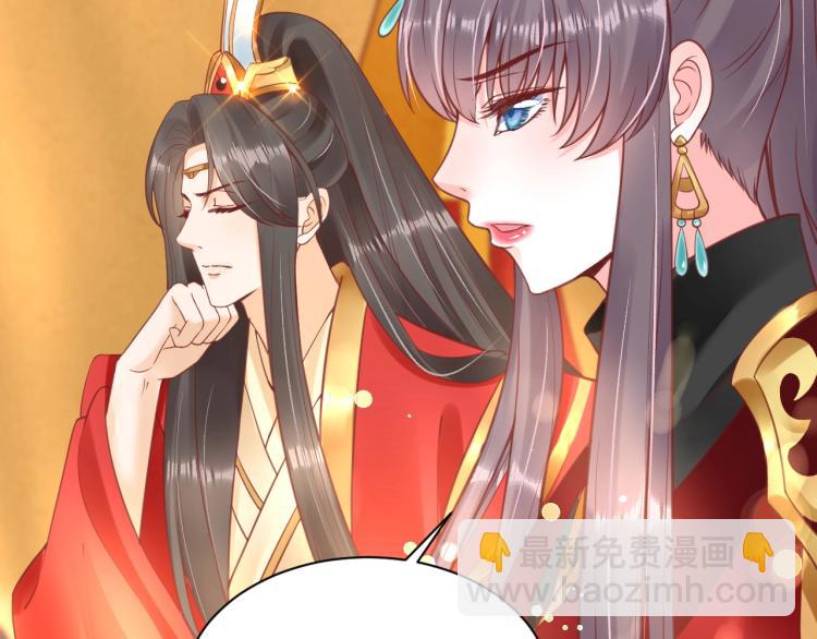 盛世梨花殿 - 第34話 將錯就錯(2/3) - 3