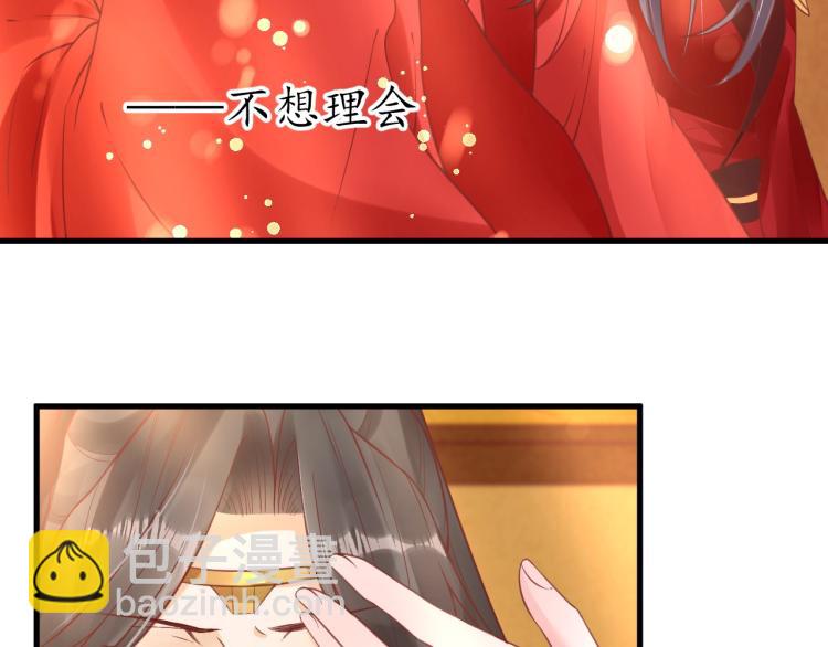 盛世梨花殿 - 第34話 將錯就錯(2/3) - 8