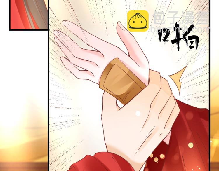 盛世梨花殿 - 第34話 將錯就錯(2/3) - 2